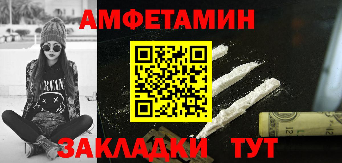Петрозаводск  АМФ VHQ  АМФ  Вход с VPN 