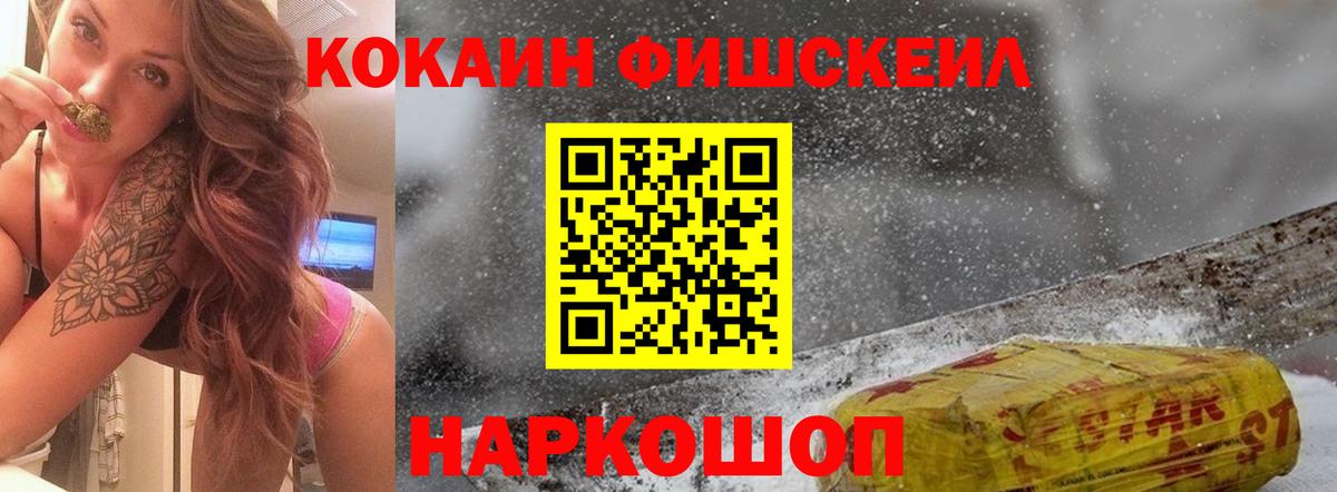 Кокаин Боливия  COCAIN  Вход с VPN  Петрозаводск  Кокаин 99% 