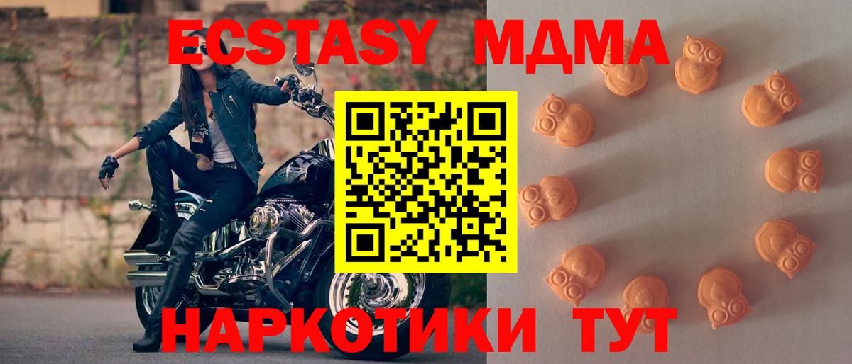 Экстази 250 мг  где можно купить   Вход с VPN  Петрозаводск  Ecstasy таблы  ЭКСТАЗИ 