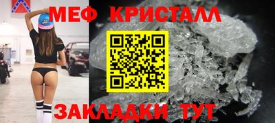 альфа пвп VHQ Северобайкальск