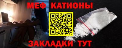 марки nbome Севастополь