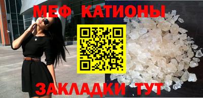 альфа пвп VHQ Северобайкальск
