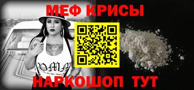 марки nbome Севастополь
