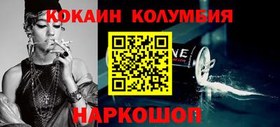 марки nbome Севастополь