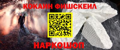 марки nbome Севастополь