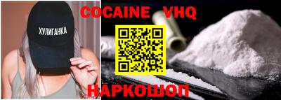альфа пвп VHQ Северобайкальск