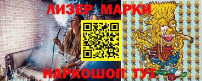 альфа пвп VHQ Северобайкальск
