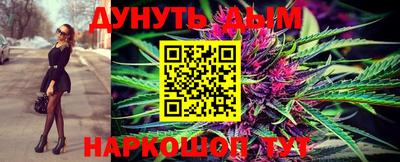 альфа пвп VHQ Северобайкальск
