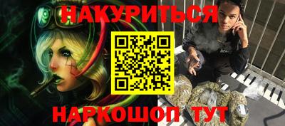марки nbome Севастополь