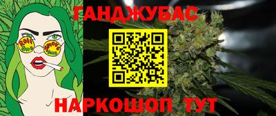 марки nbome Севастополь