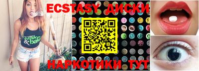 марки nbome Севастополь
