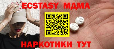 марки nbome Севастополь