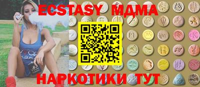 прущие крисы Свободный