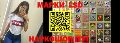 марки nbome Севастополь