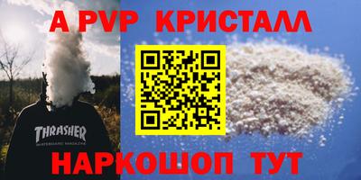 марки nbome Севастополь