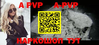 прущие крисы Свободный