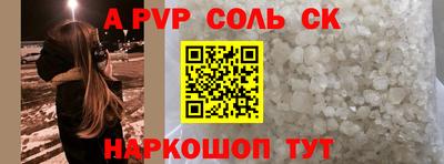 марки nbome Севастополь