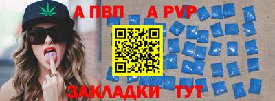 марки nbome Севастополь