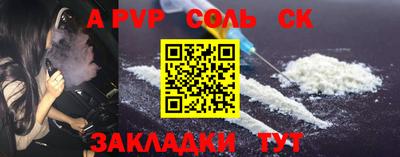альфа пвп VHQ Северобайкальск