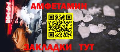 альфа пвп VHQ Северобайкальск