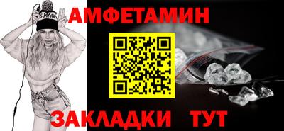 альфа пвп VHQ Северобайкальск