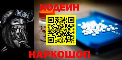 прущие крисы Свободный