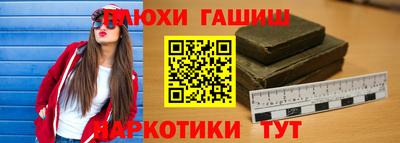 марки nbome Севастополь