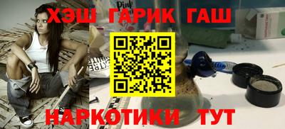 альфа пвп VHQ Северобайкальск