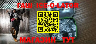 альфа пвп VHQ Северобайкальск