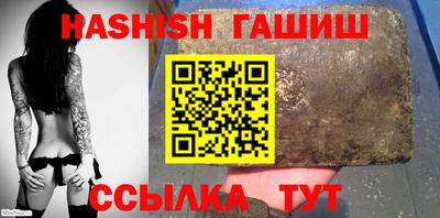 альфа пвп VHQ Северобайкальск