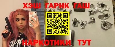 альфа пвп VHQ Северобайкальск