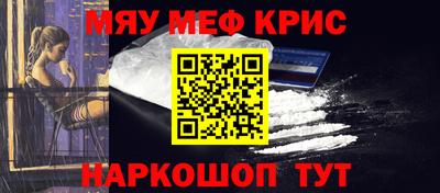 марки nbome Севастополь
