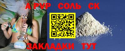 марки nbome Севастополь