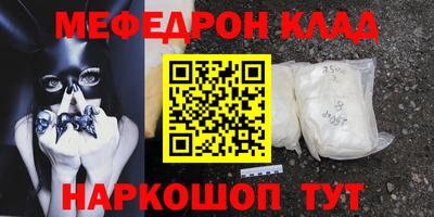 прущие крисы Свободный