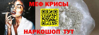 марки nbome Севастополь