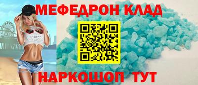 альфа пвп VHQ Северобайкальск