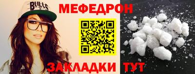 альфа пвп VHQ Северобайкальск