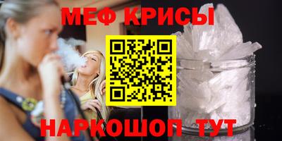 марки nbome Севастополь