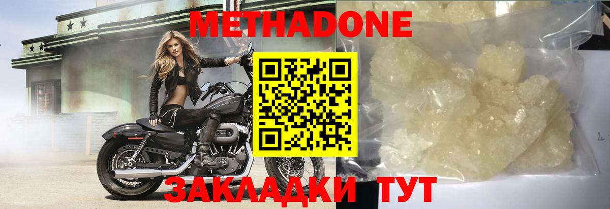 ГАШ  Конопля  APVP СК   Петрозаводск  Меф МЯУ МЯУ кристаллы  КОКАИН  Вход с VPN  MDMA 