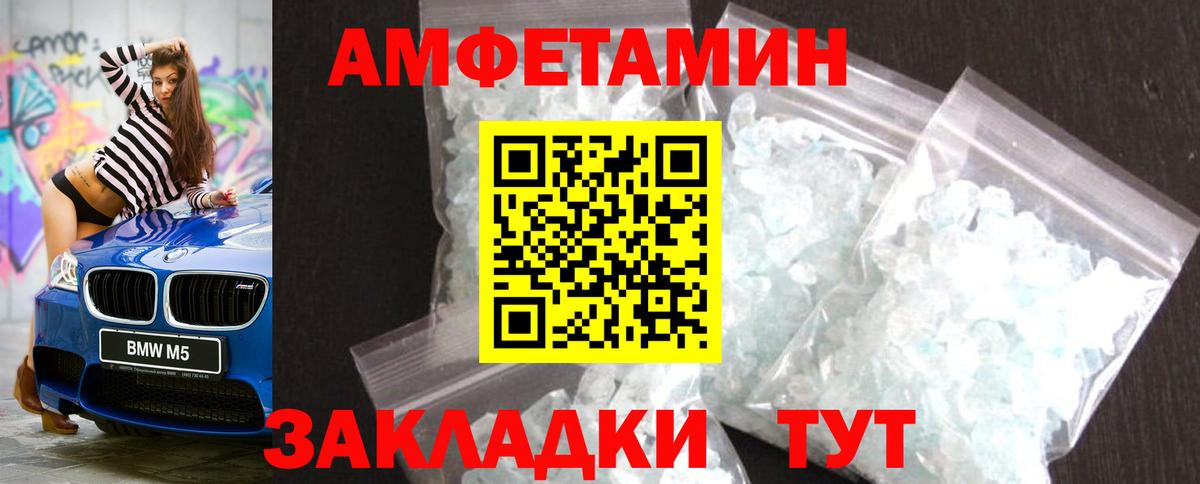 Первитин Methamphetamine  Метамфетамин  Первитин Methamphetamine  Петрозаводск  Вход с VPN 