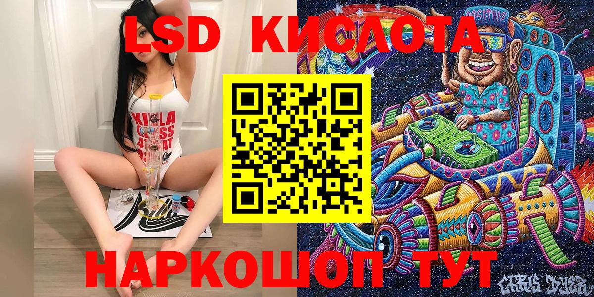 Петрозаводск  Наркотические марки 1500мкг  Наркотические марки  Наркотические марки 1500мкг  Вход с VPN 