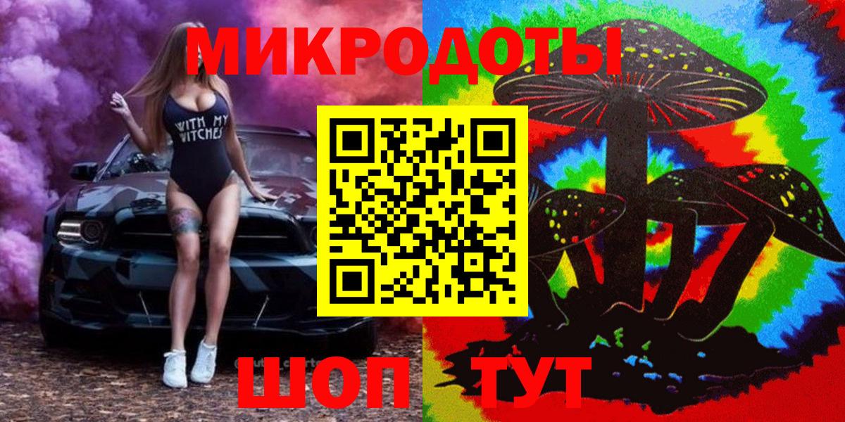 Псилоцибиновые грибы Cubensis Петрозаводск