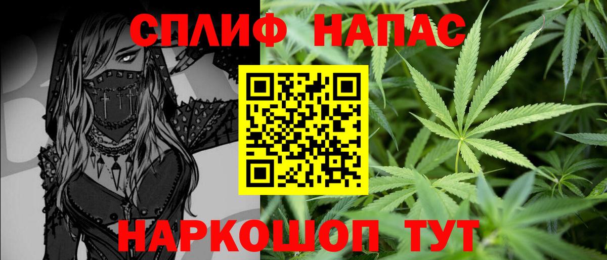 МАРИХУАНА тримм Петрозаводск