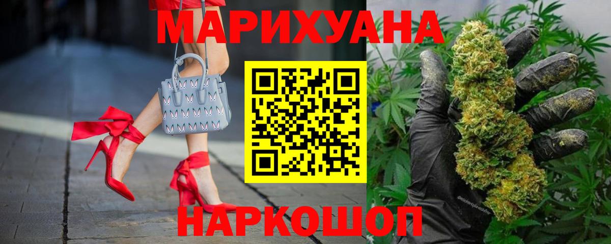 ГАШИШ Петрозаводск